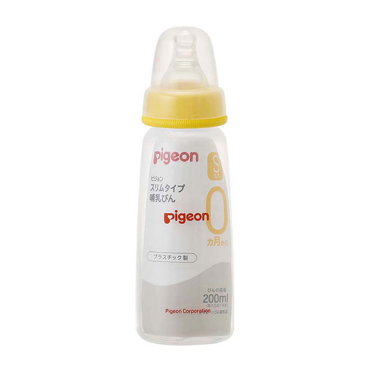 スリムタイプ哺乳びん　プラスチック製　200ml