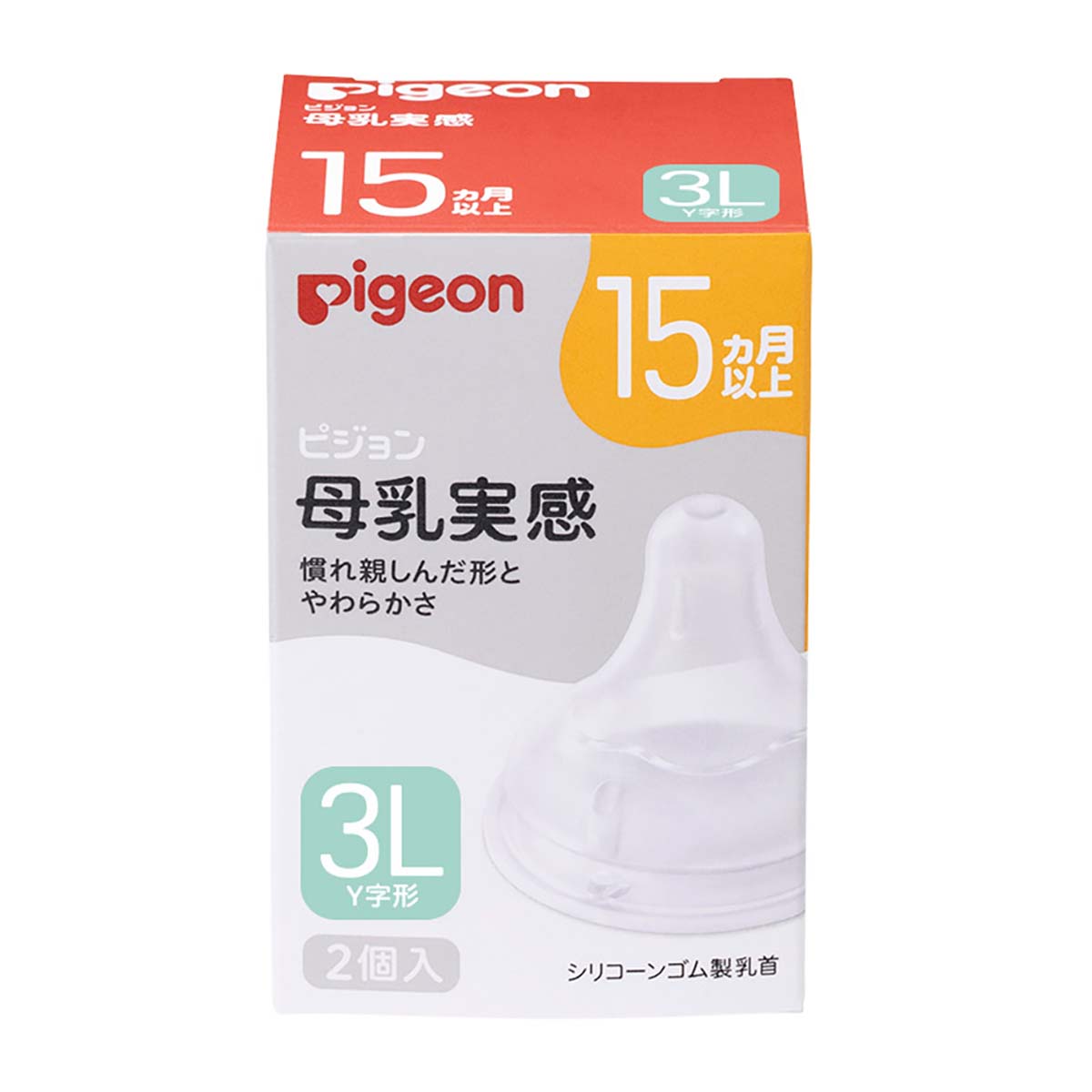 母乳実感乳首　15ヵ月／3Ｌ　2個入　22
