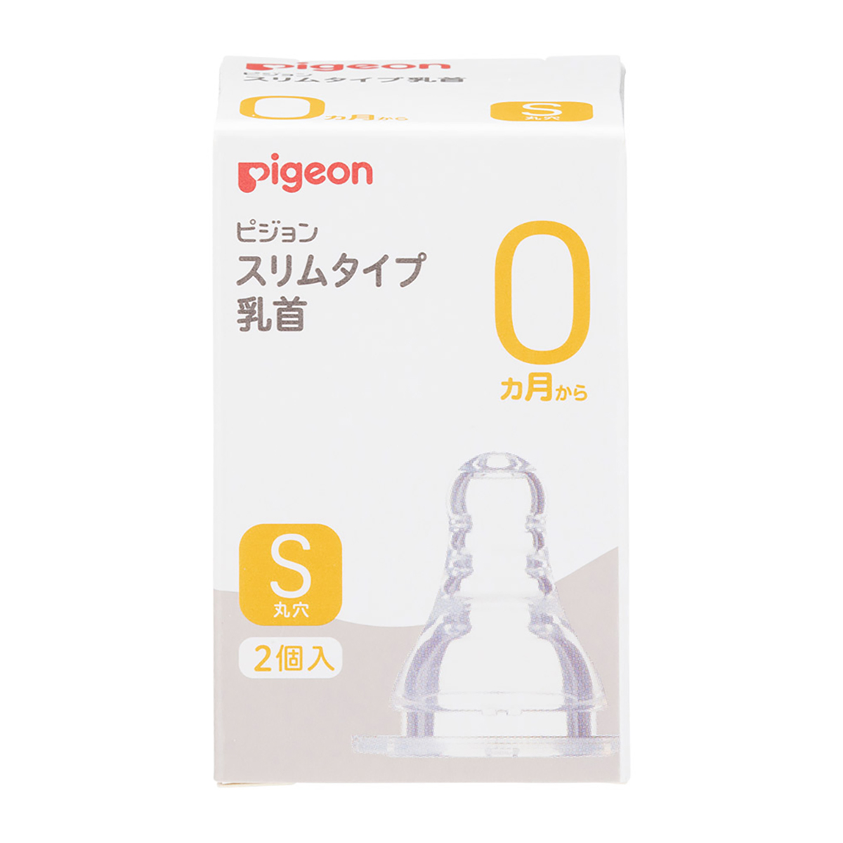 スリムタイプ乳首　0ヵ月～／Ｓ　2個入