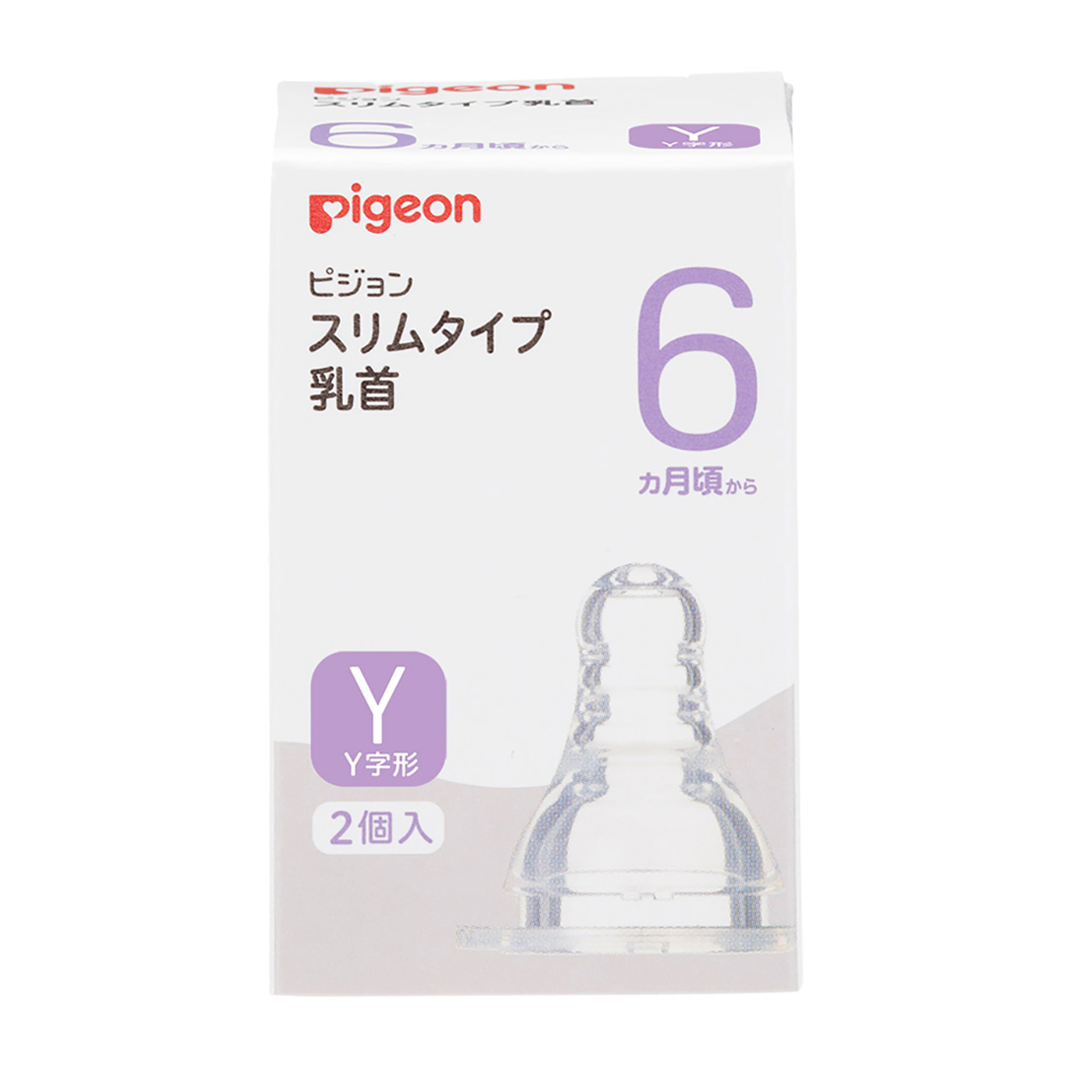 スリムタイプ乳首　6ヵ月～／Ｙ　2個入