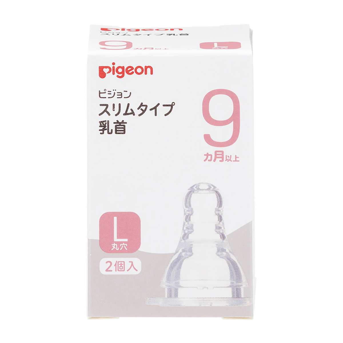 スリムタイプ乳首　9ヵ月以上／Ｌ　2個入