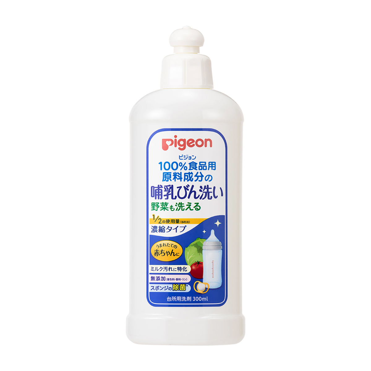 哺乳びん洗い　濃縮タイプ　300ml