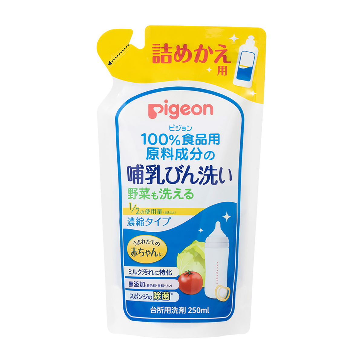 哺乳びん洗い　濃縮タイプ　詰替　250ml