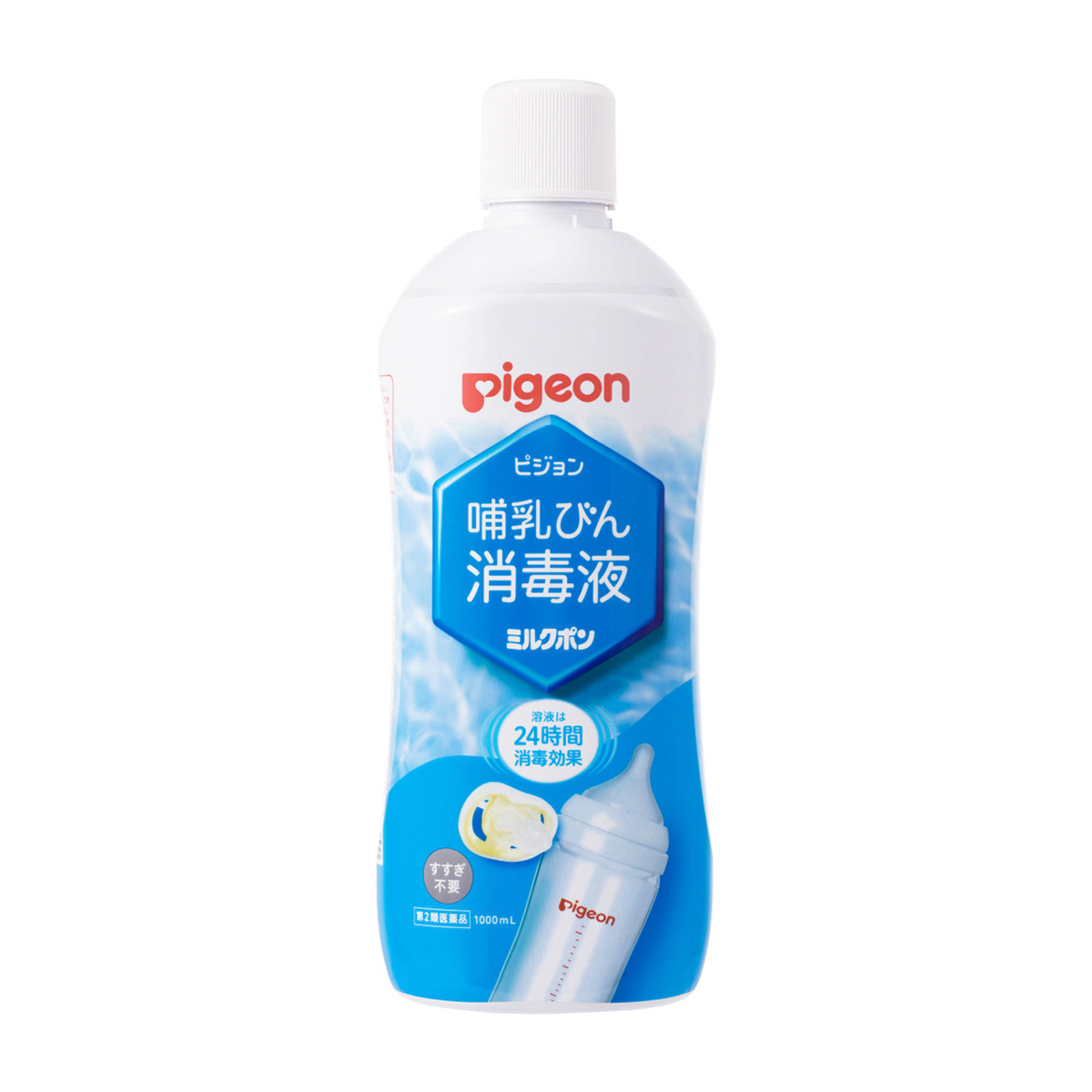 【第2類医薬品】哺乳びん消毒液ミルクポン　1000ml