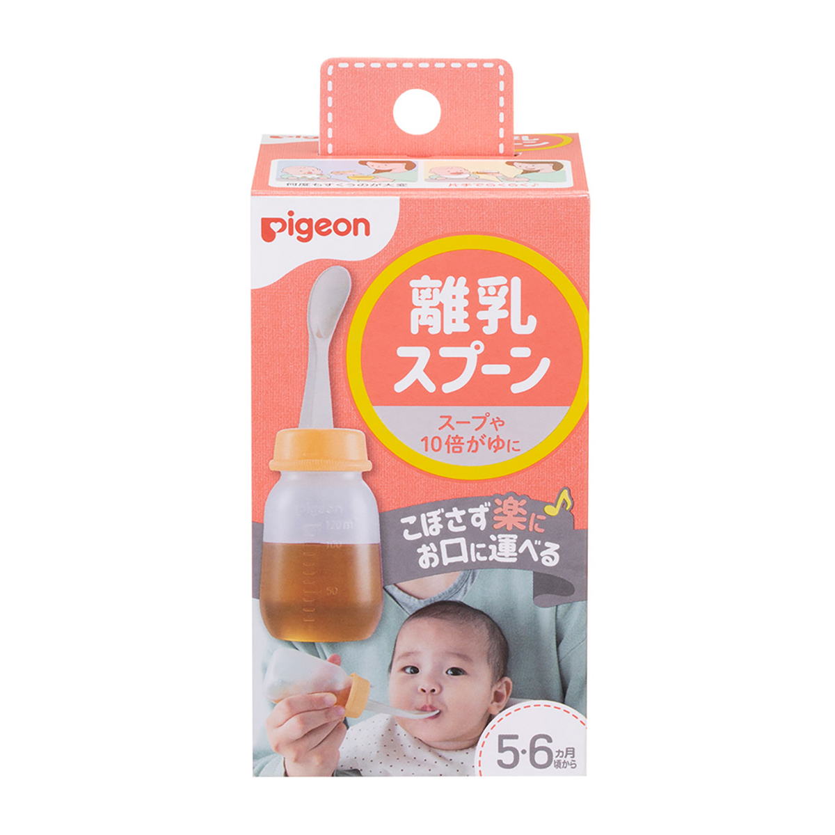 離乳スプーン Ｒ