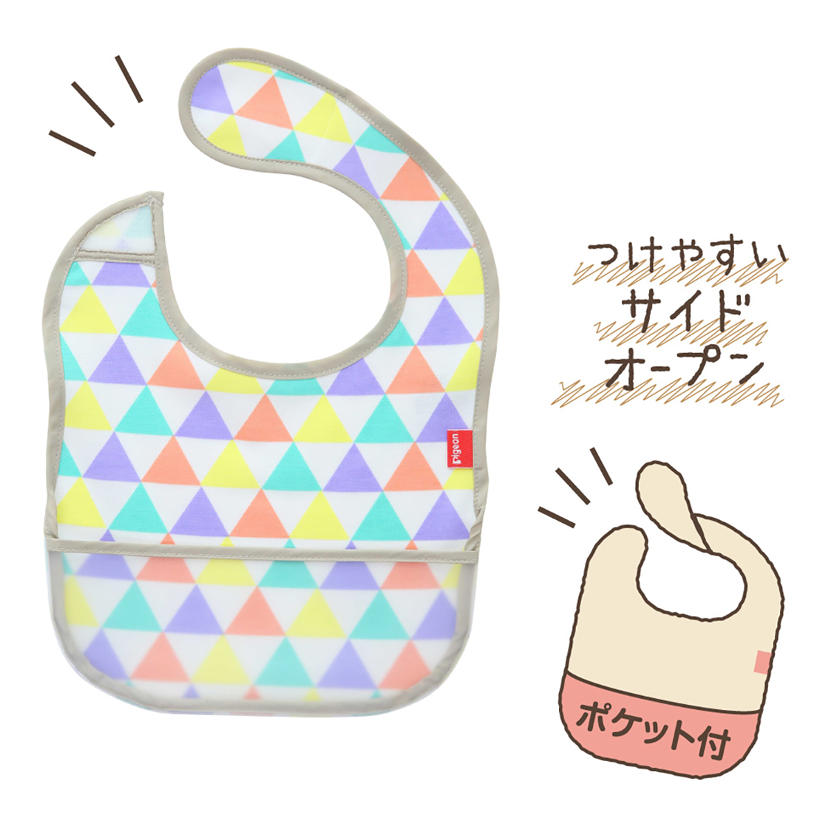 はじめての離乳食エプロン　チェック