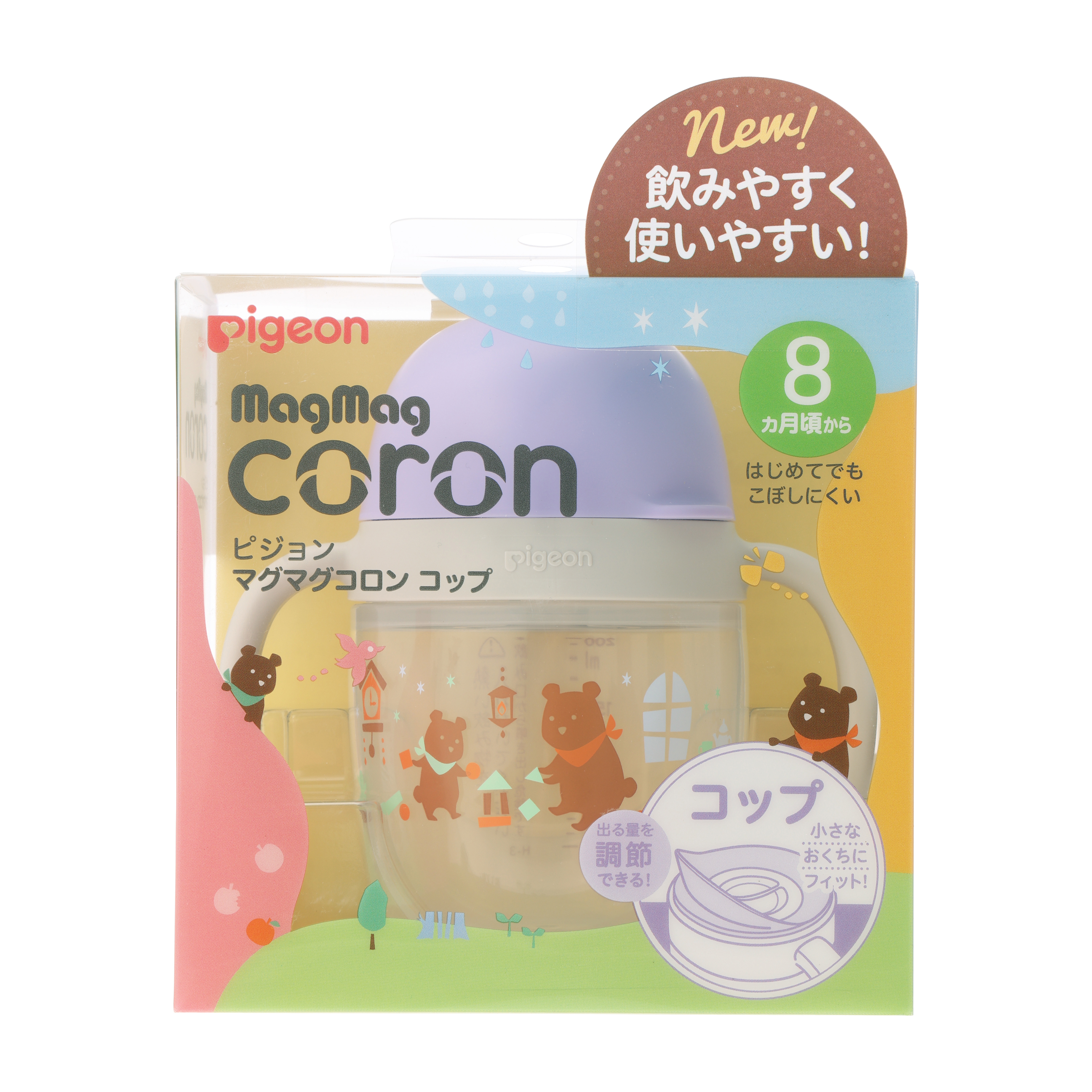 マグマグコロン　コップ