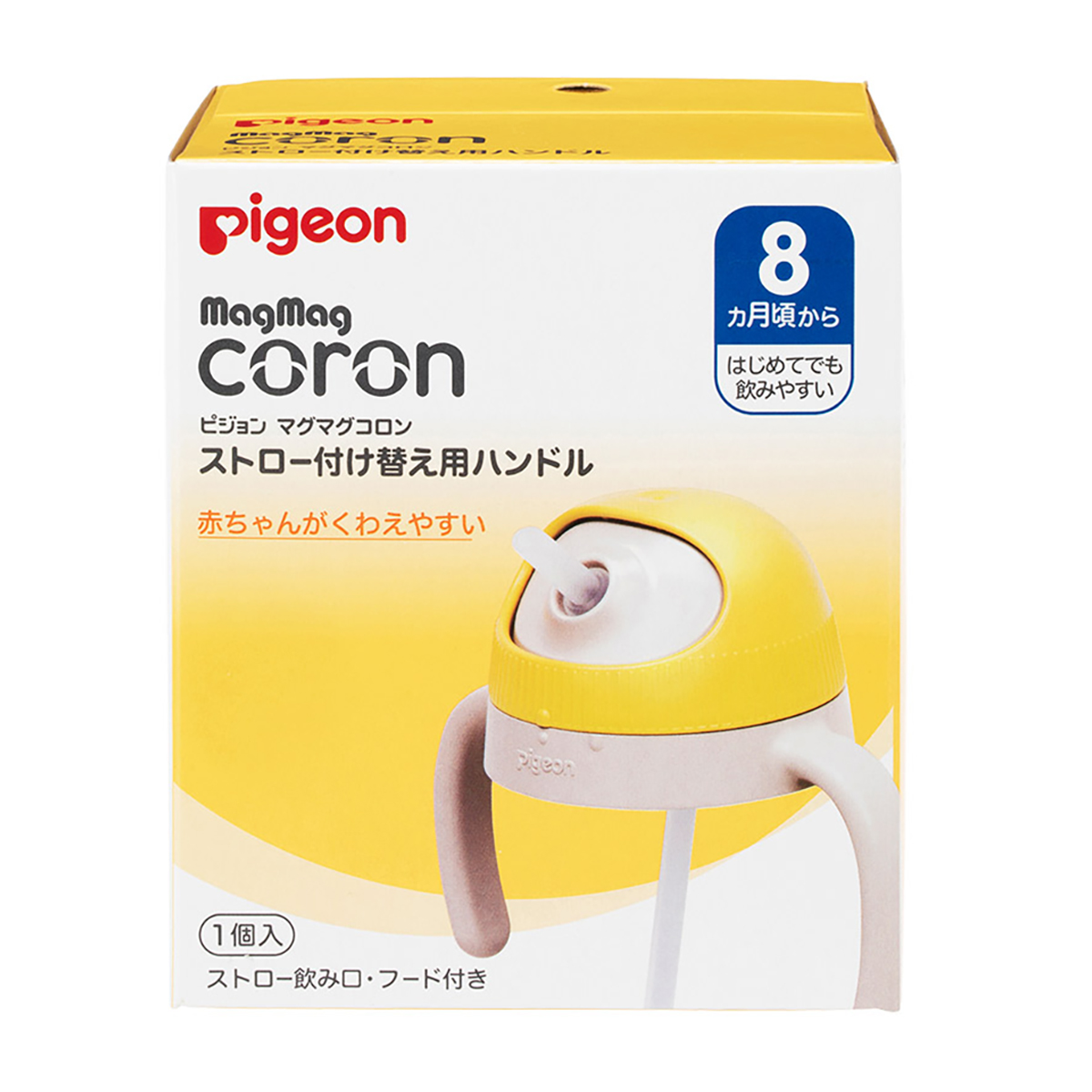 マグマグコロン　ストロー付け替え用ハンドル