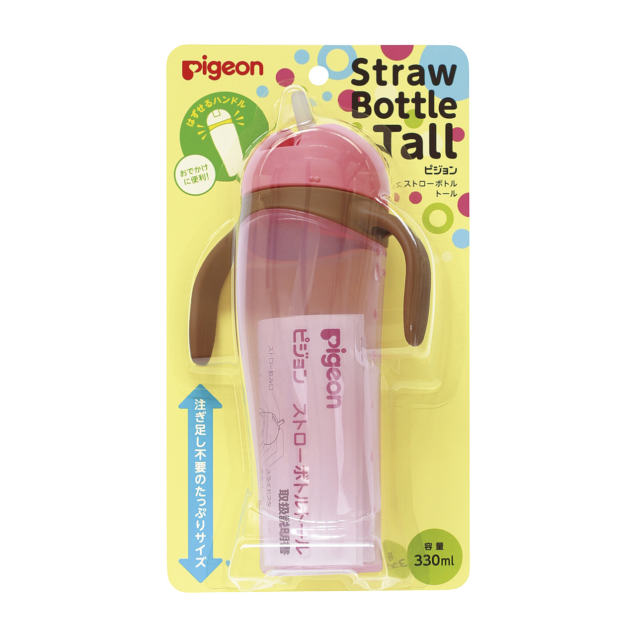 ストローボトルトール　ピンクＮ