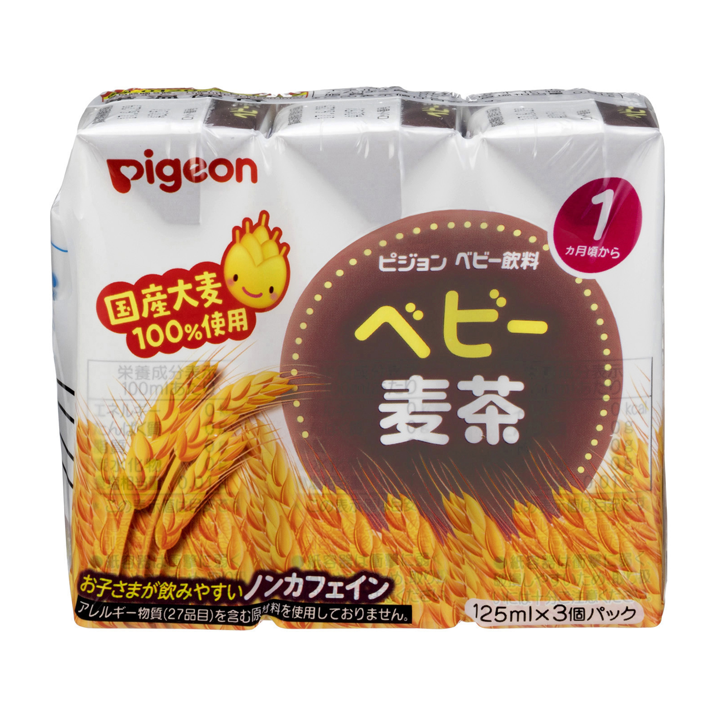 ベビー麦茶　125ml×3コパック　Ｐ