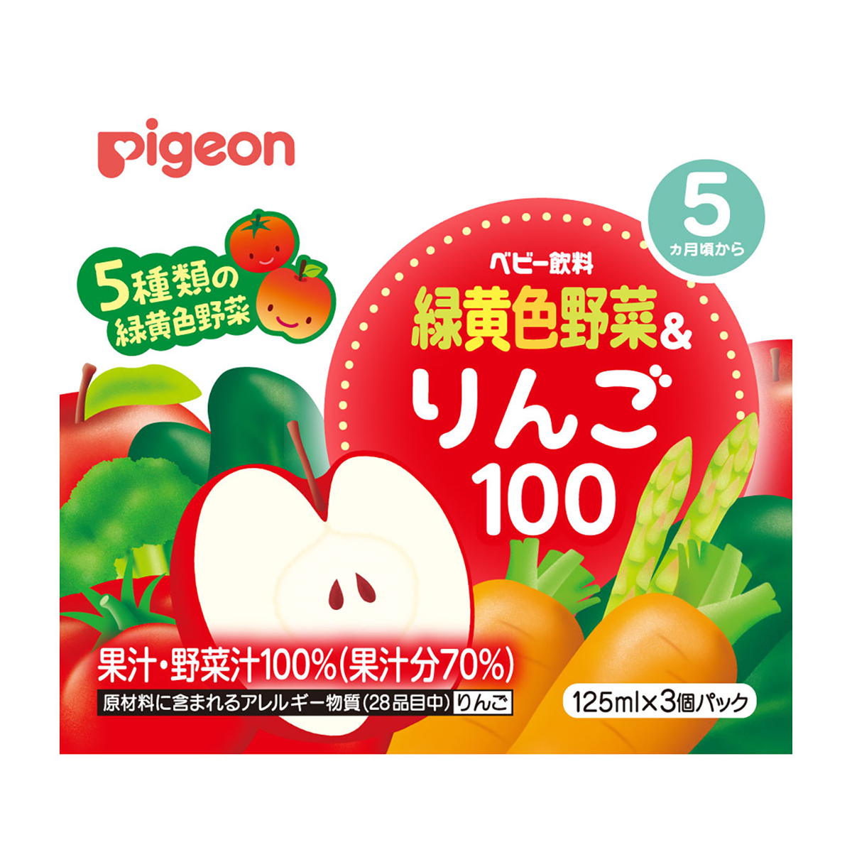 緑黄色野菜＆りんご100　125ml3パックＯＰ