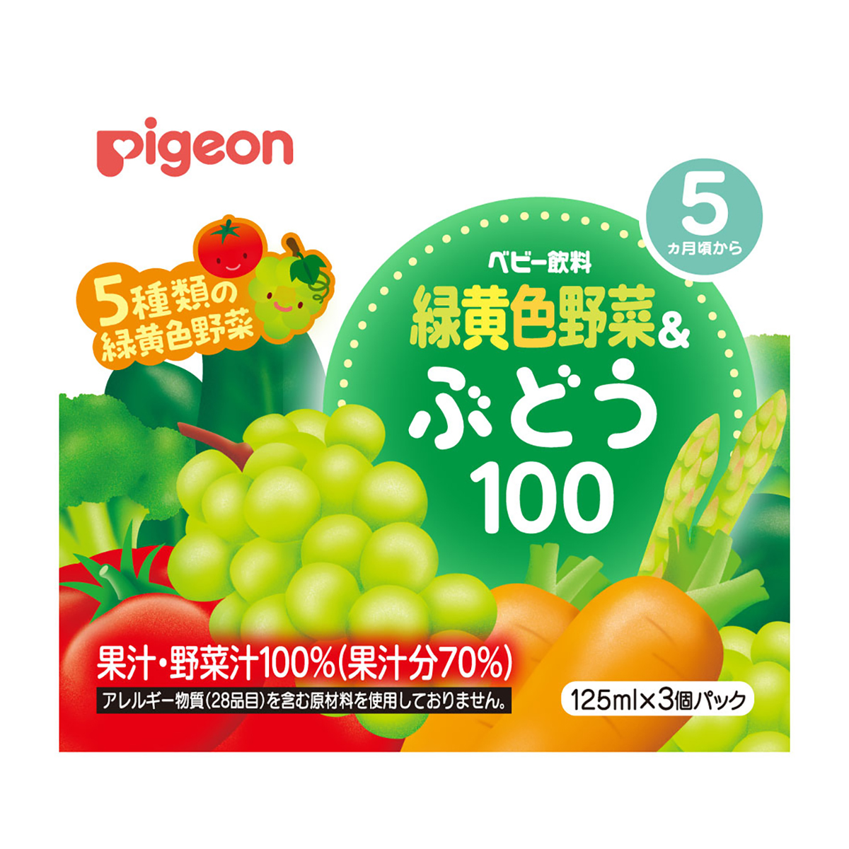 緑黄色野菜＆ぶどう100　125ml3パック　Ｐ