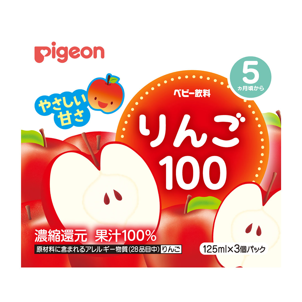 りんご100　125ml×3コパック　Ｐ