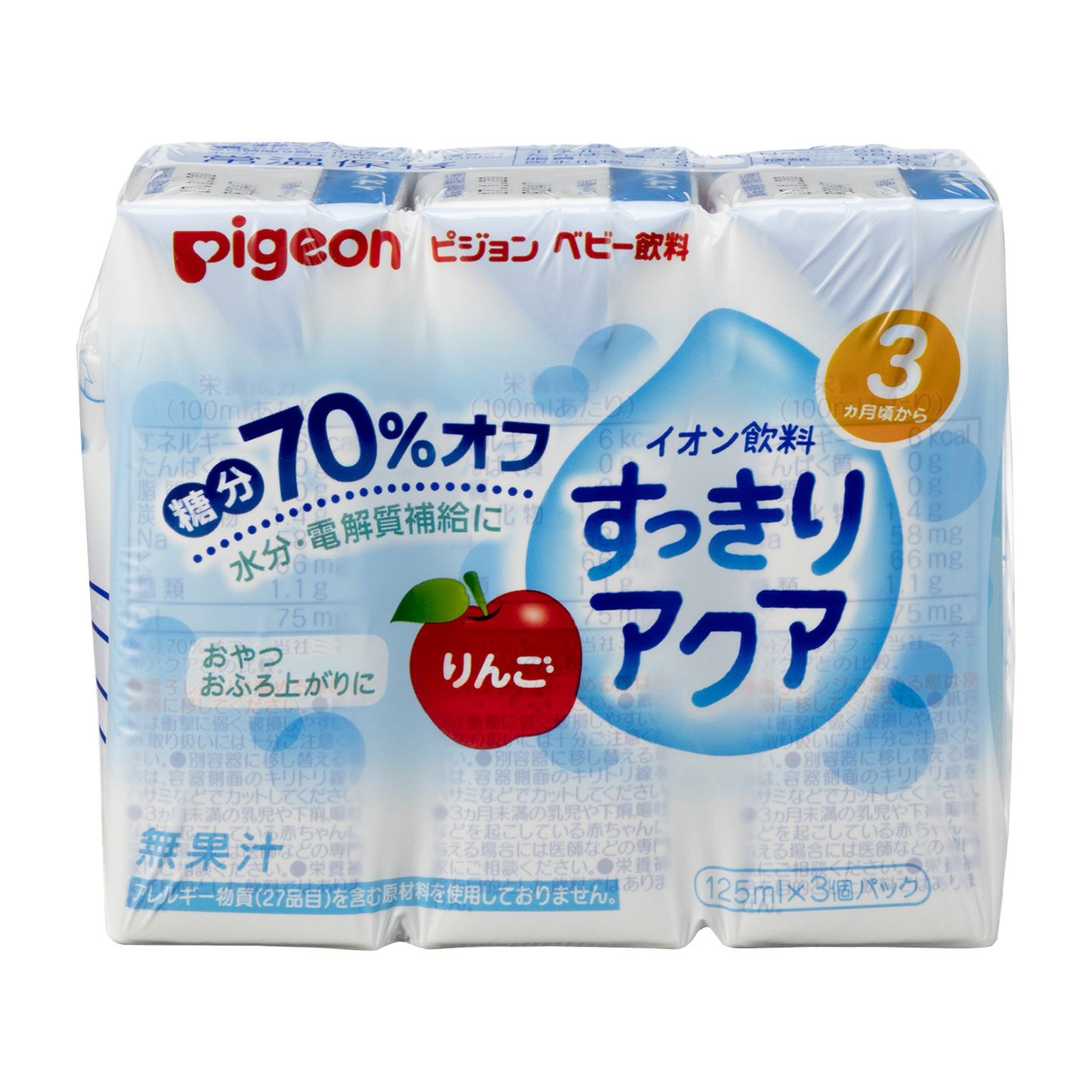すっきりアクア　りんご　125ml×3コパック