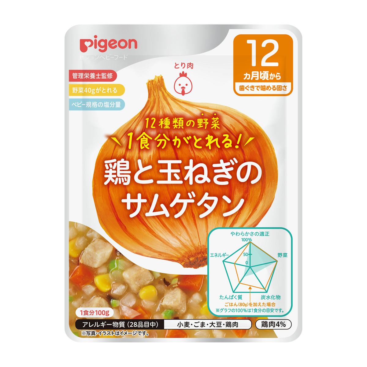食育レシピ野菜　鶏と玉ねぎのサムゲタン　100g
