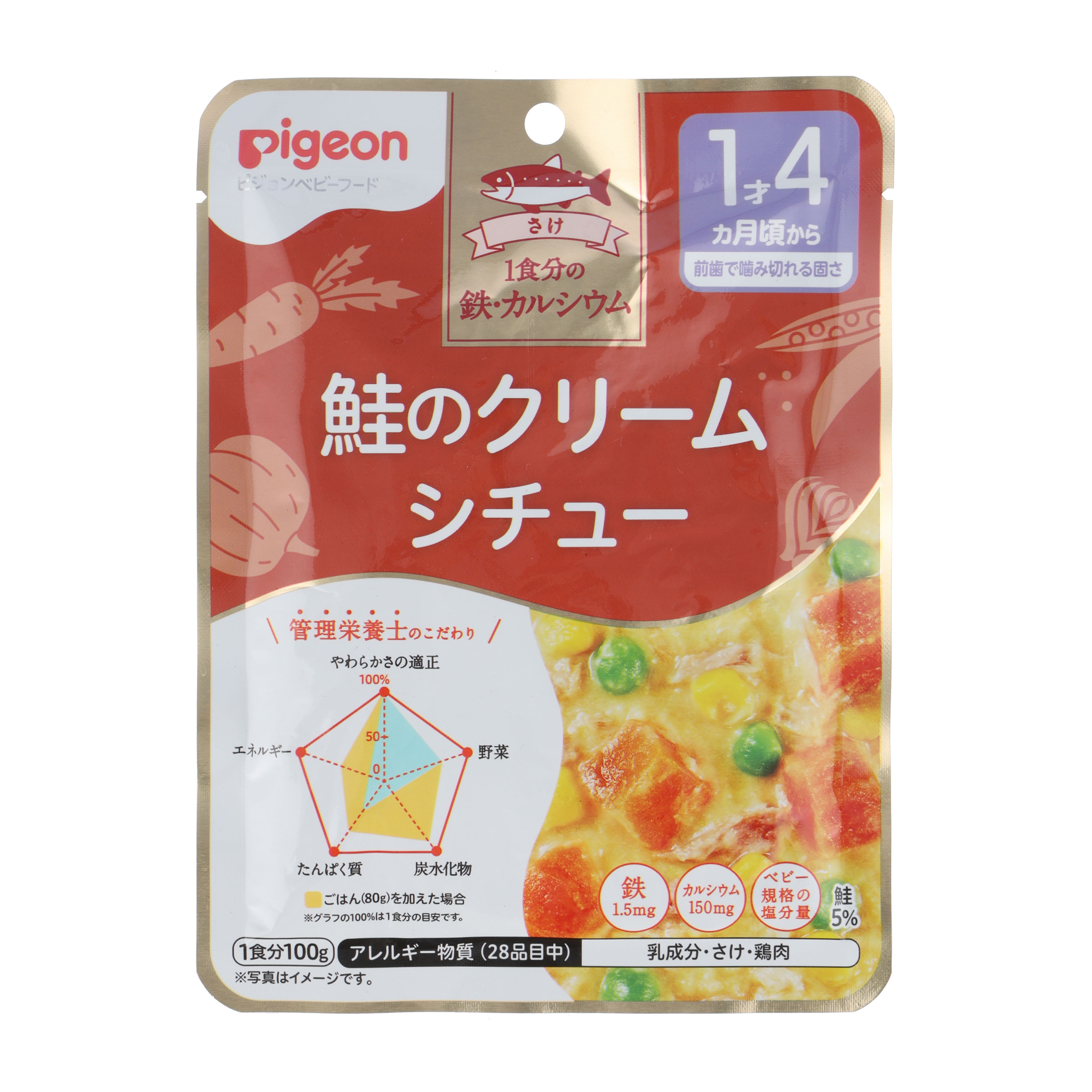 食育レシピ鉄Ca　鮭のクリームシチュー　100g