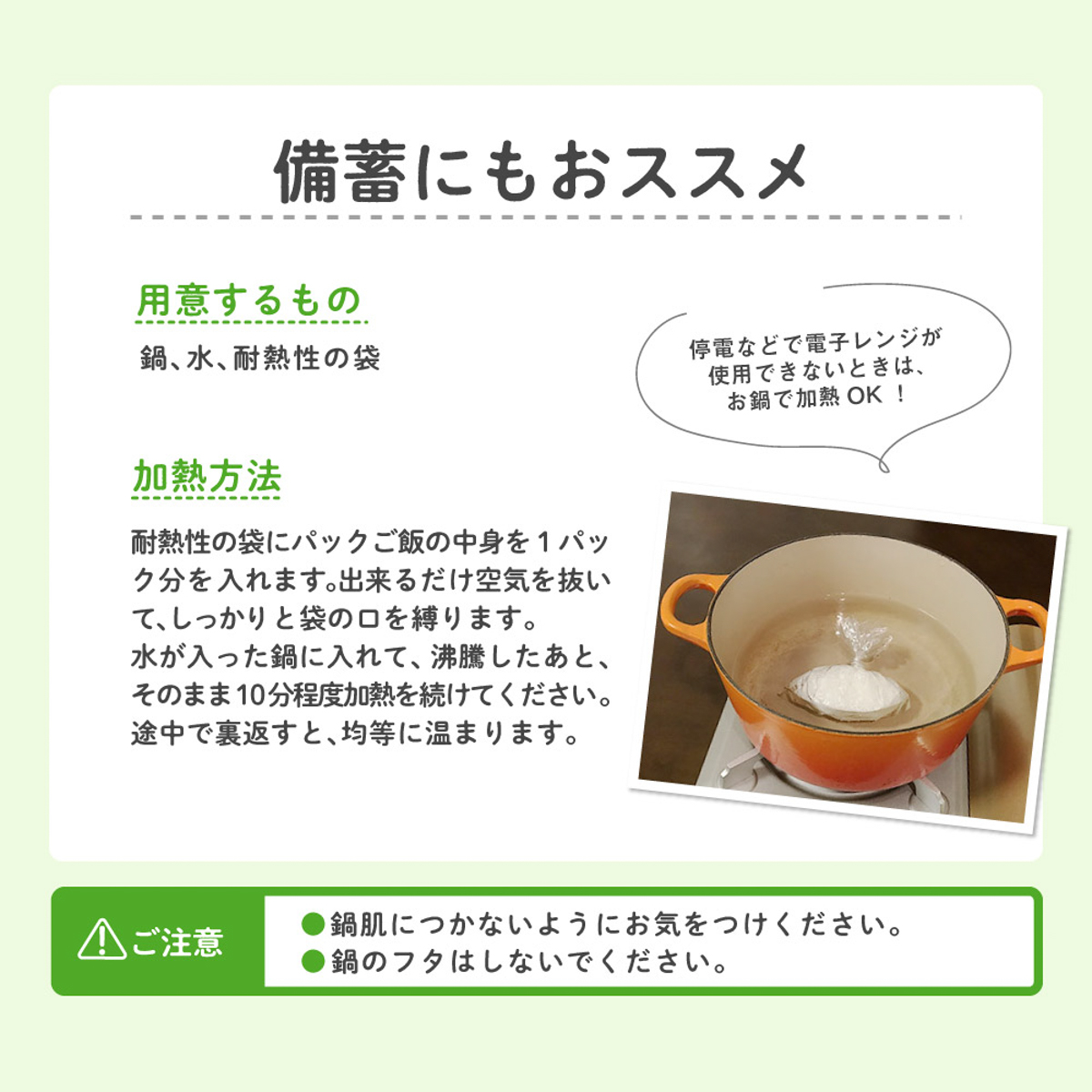 【アウトレット】赤ちゃんのやわらかパックごはん 12ヵ月 251231