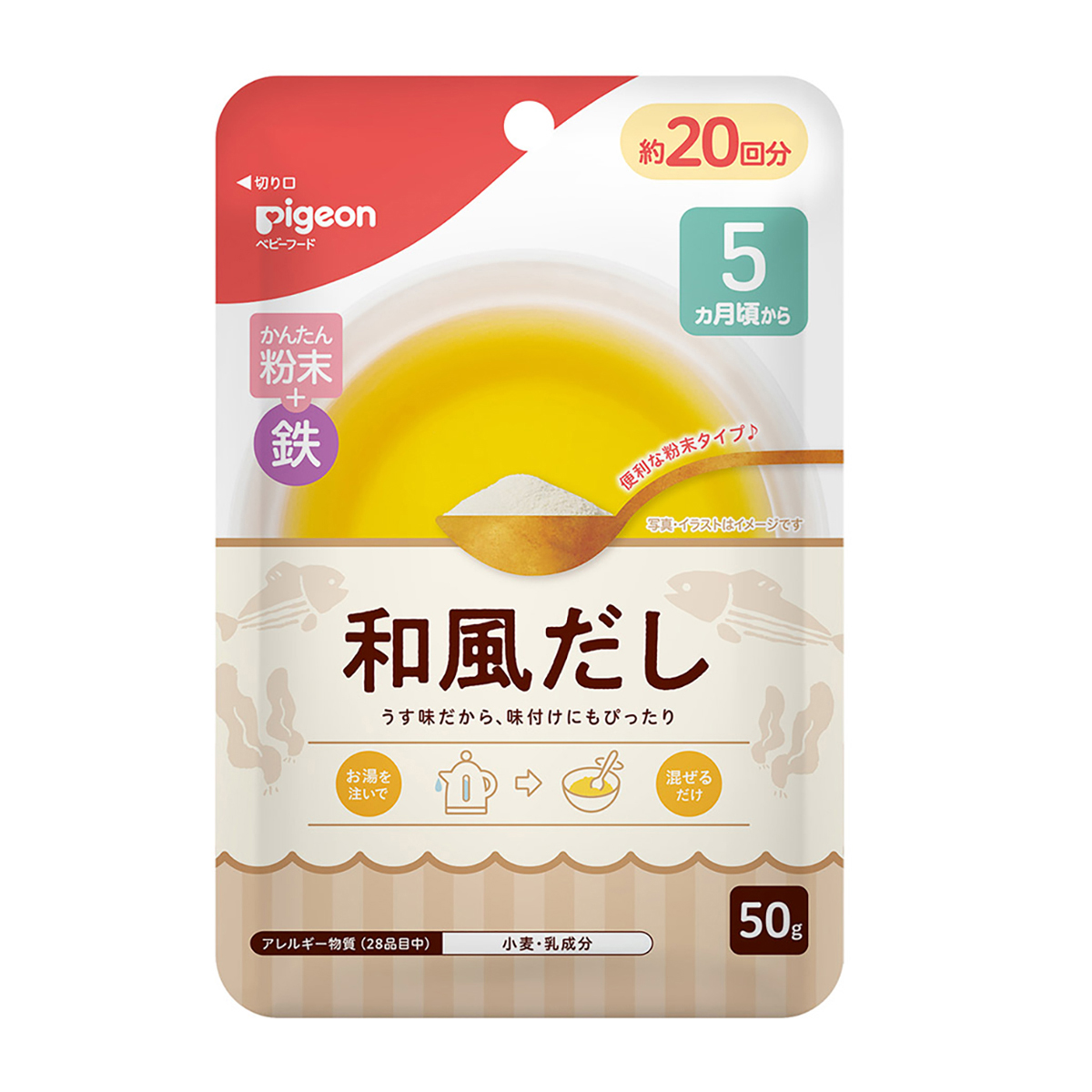 かんたん粉末＋鉄　和風だし　50g