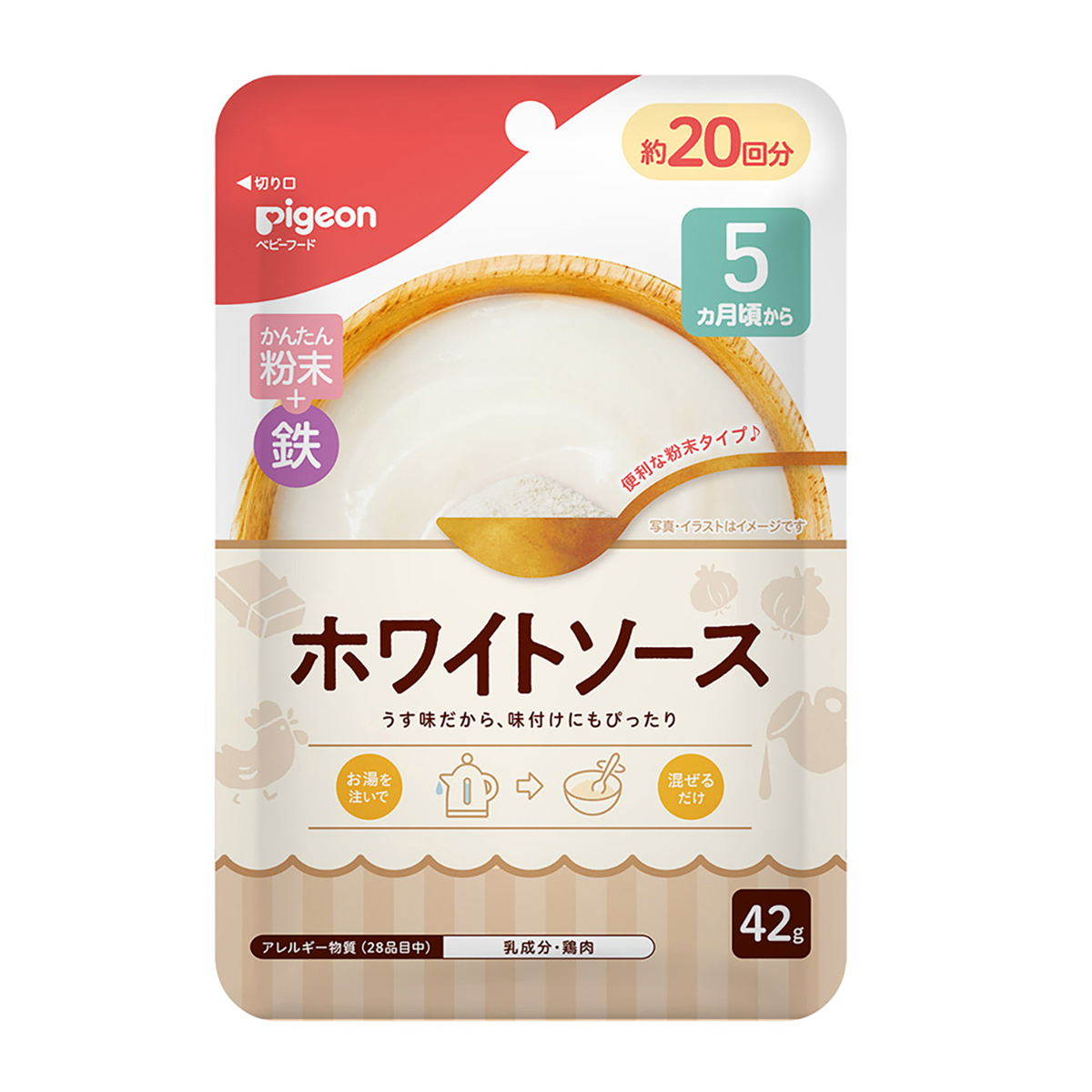 かんたん粉末＋鉄　ホワイトソース　42g