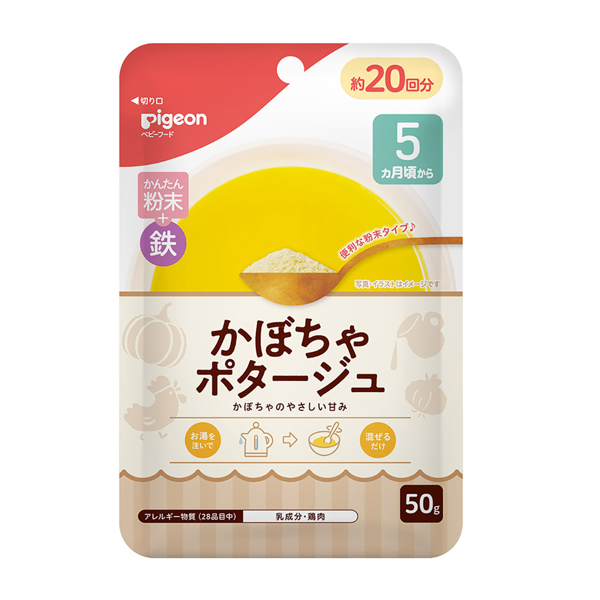 かんたん粉末＋鉄　かぼちゃポタージュ　50g