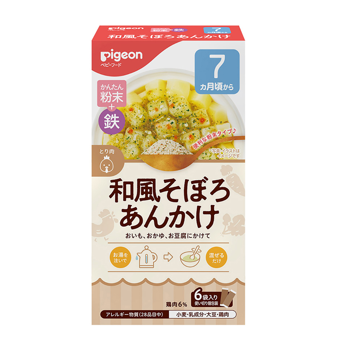 かんたん粉末＋鉄　和風そぼろあんかけ　6袋入り