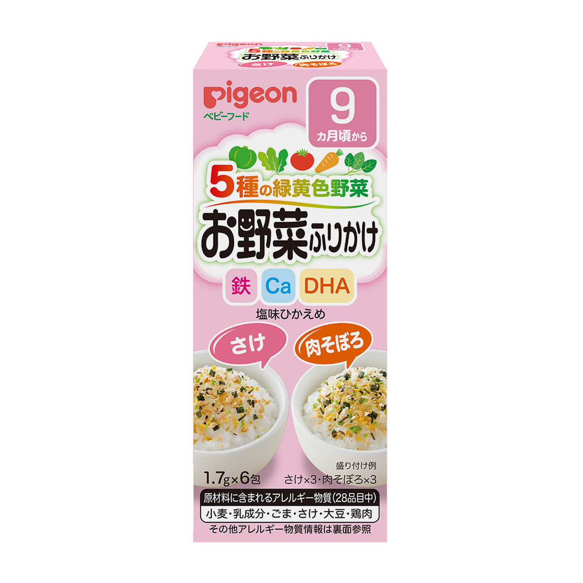 赤ちゃんのお野菜ふりかけ　さけ／肉そぼろ
