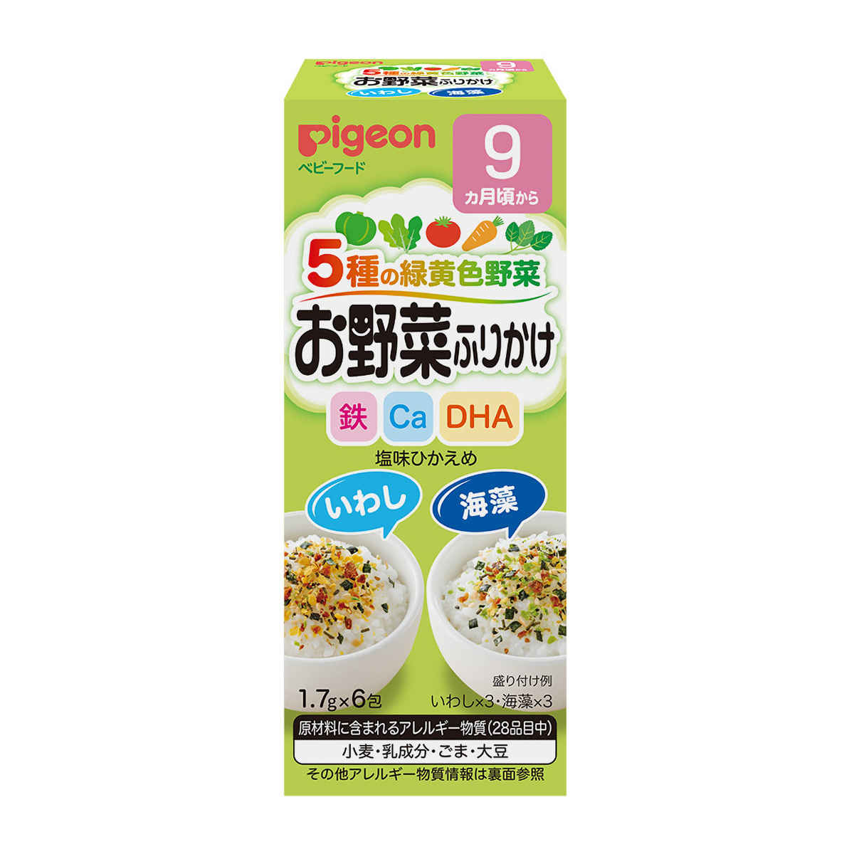 赤ちゃんのお野菜ふりかけ　いわし／海藻