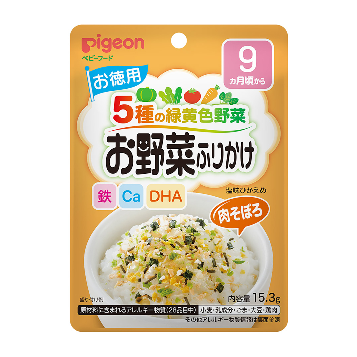 赤ちゃんのお野菜ふりかけ　肉そぼろ（お徳用）