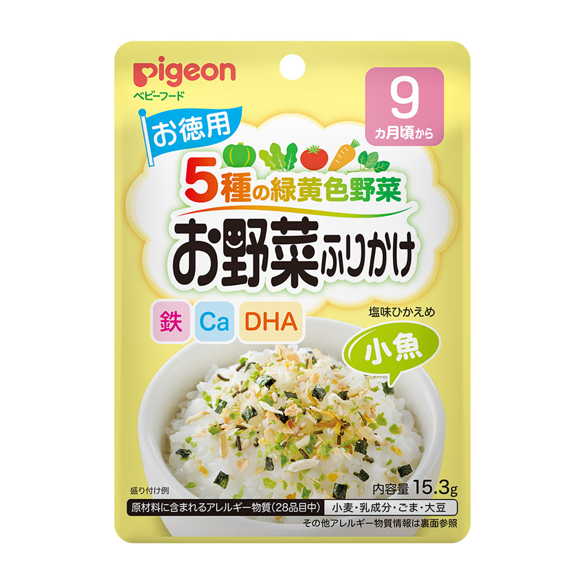 赤ちゃんのお野菜ふりかけ　小魚（お徳用）