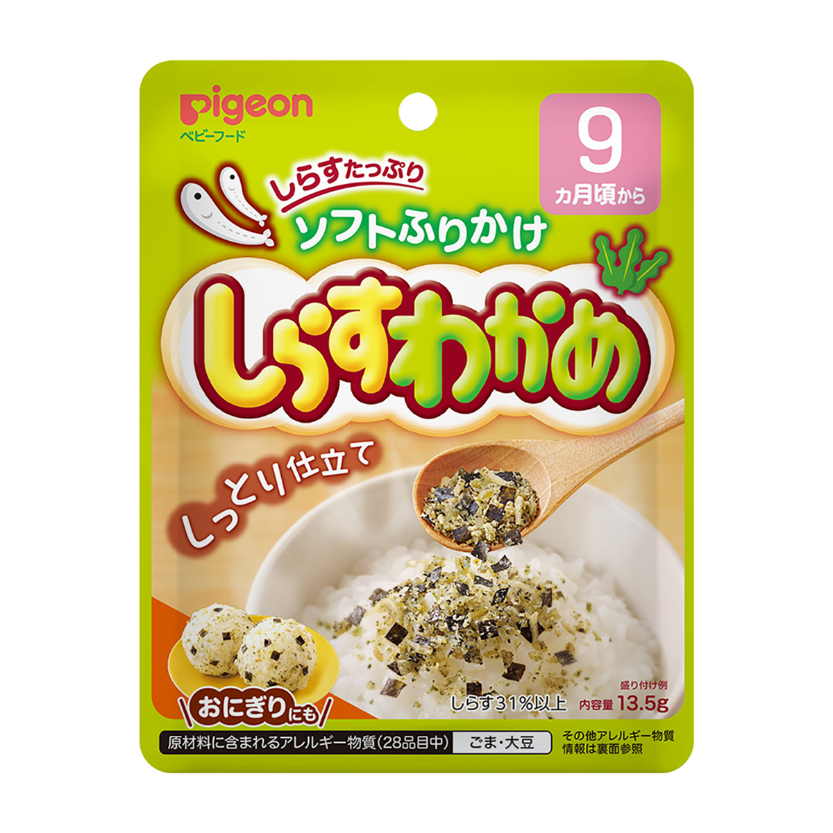 赤ちゃんのソフトふりかけ　しらす・わかめ