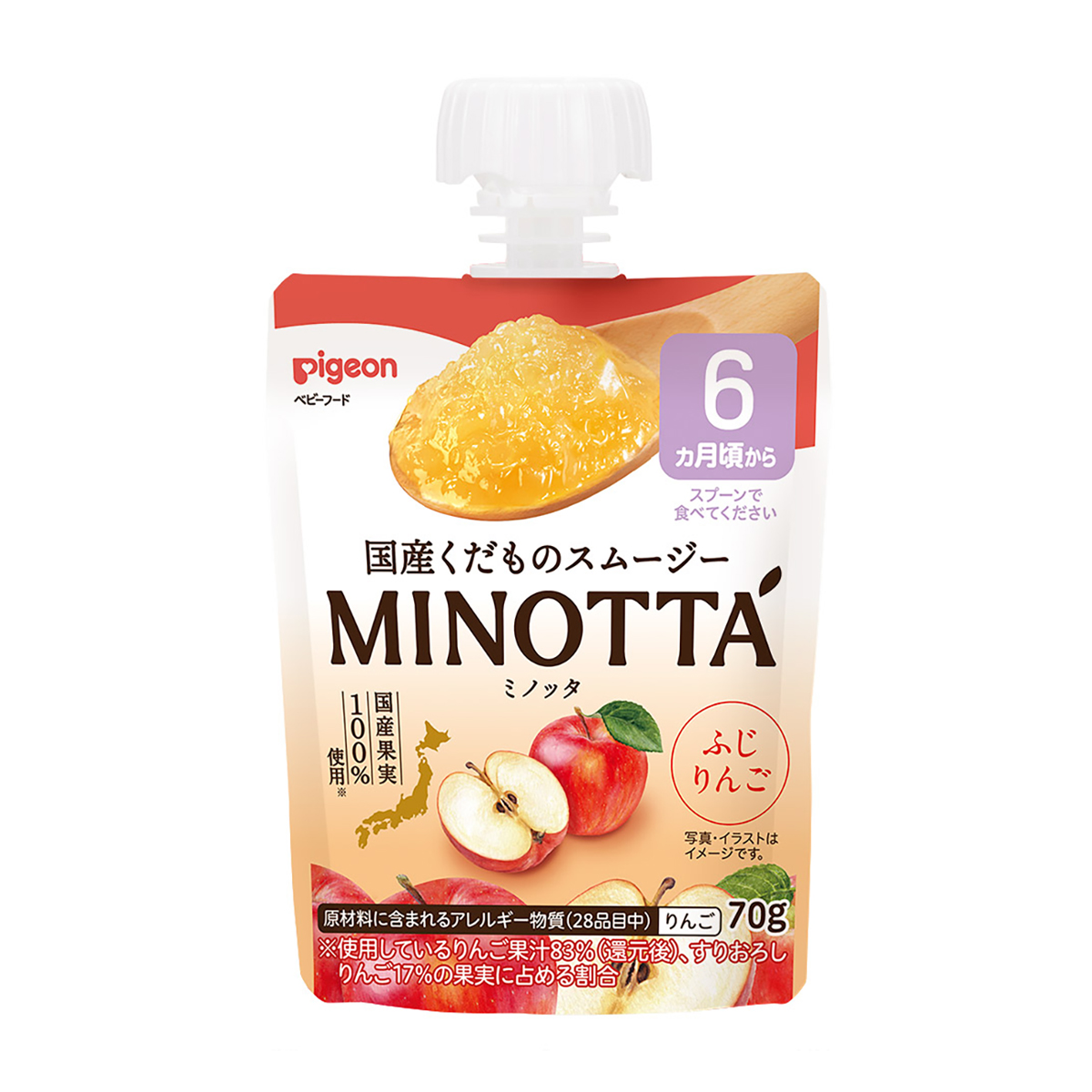 くだものスムージー　MINOTTA　ふじりんご