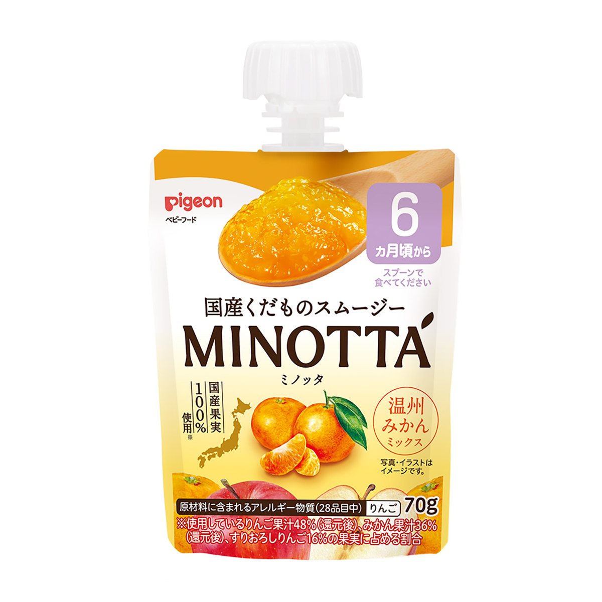 くだものスムージー　MINOTTA　温州みかんミックス