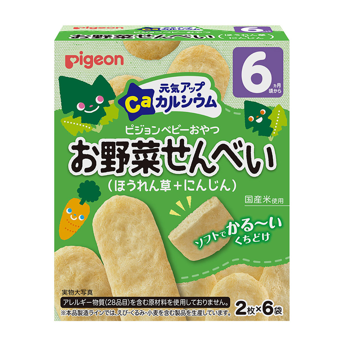 元気アップCa　お野菜せんべい　ほうれん草＋にんじん