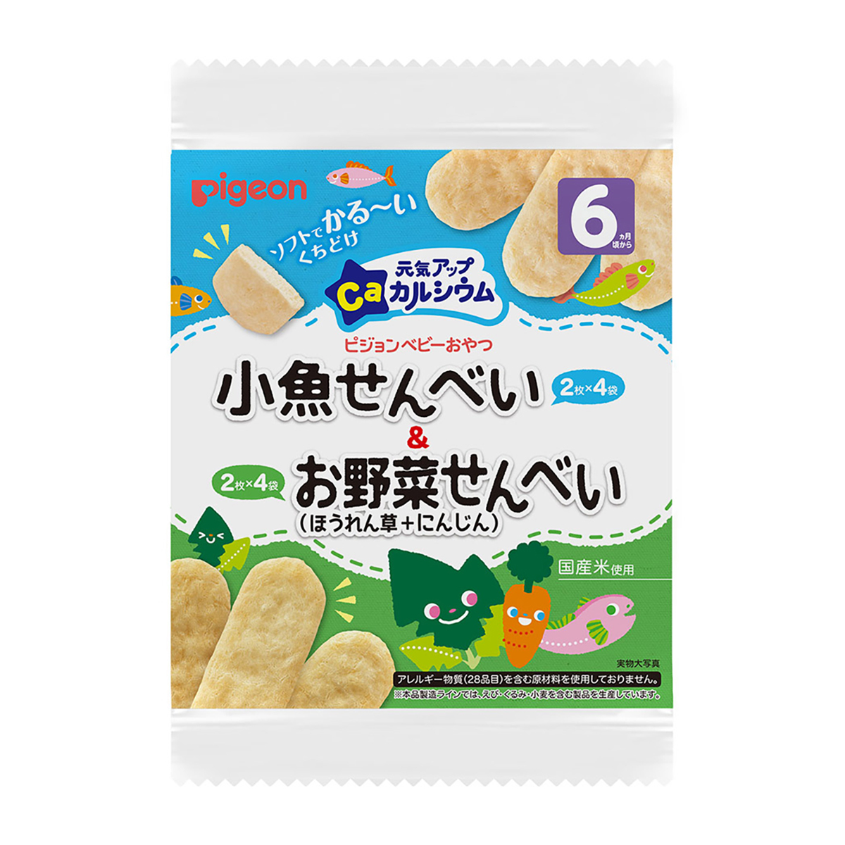 元気アップCa　小魚せんべい＆お野菜せんべい