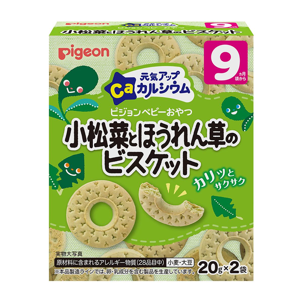 元気アップCa　小松菜とほうれん草のビスケット