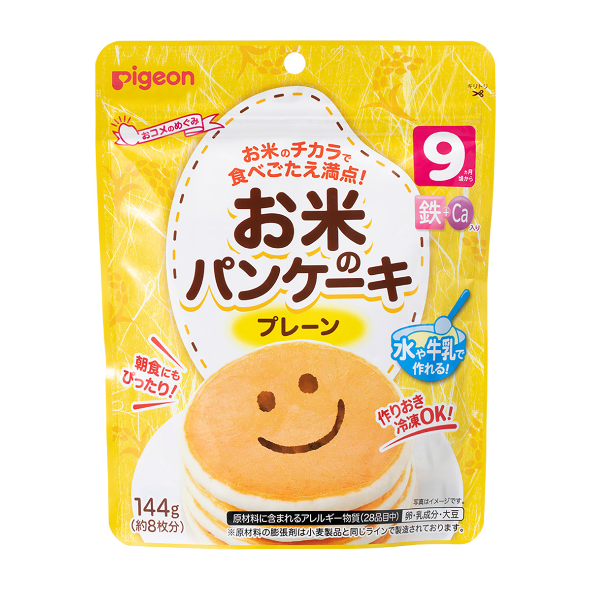 お米のパンケーキ　プレーン