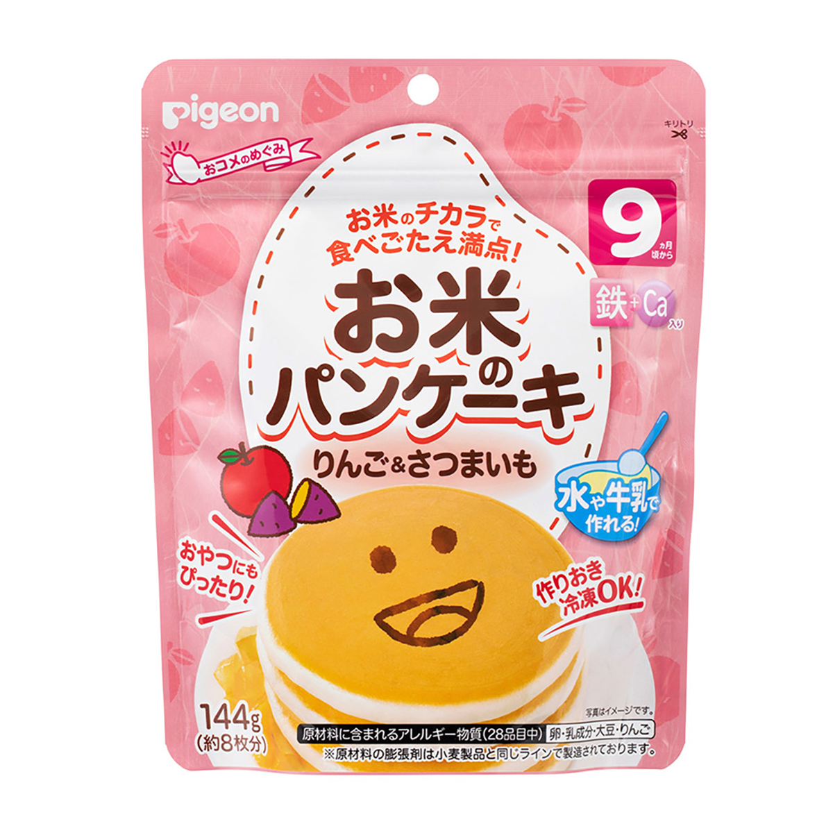 お米のパンケーキ　りんご＆さつまいも