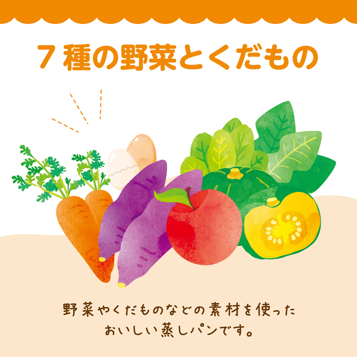 レンジで蒸しパン　4個入り　ＰＦ　22