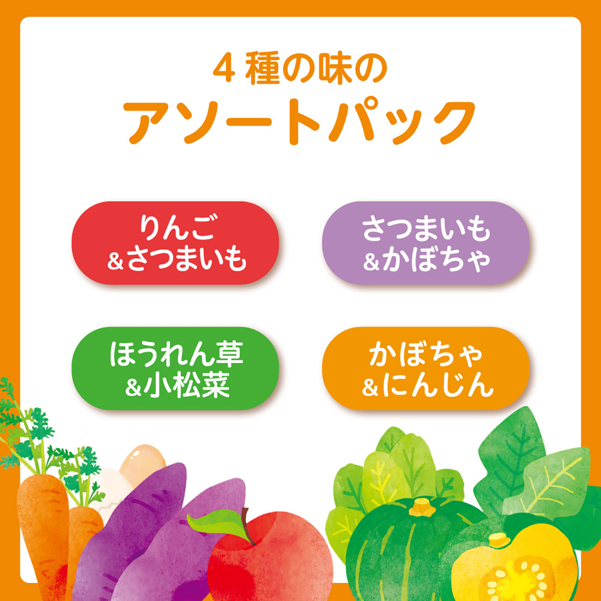 レンジで蒸しパン　4個入り　ＰＦ　22