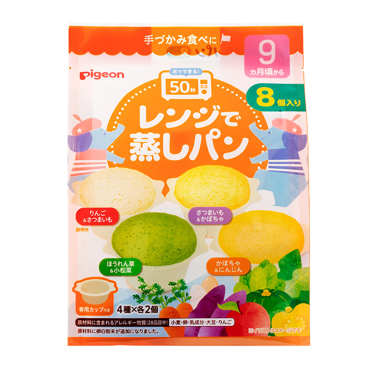 レンジで蒸しパン　8個入り　ＰＦ　22