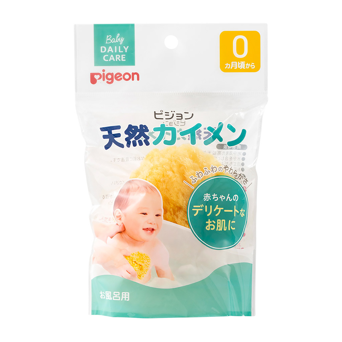 天然カイメン　24