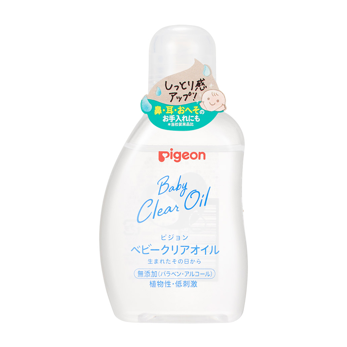 ベビークリアオイル　80ml　（ベーシック）
