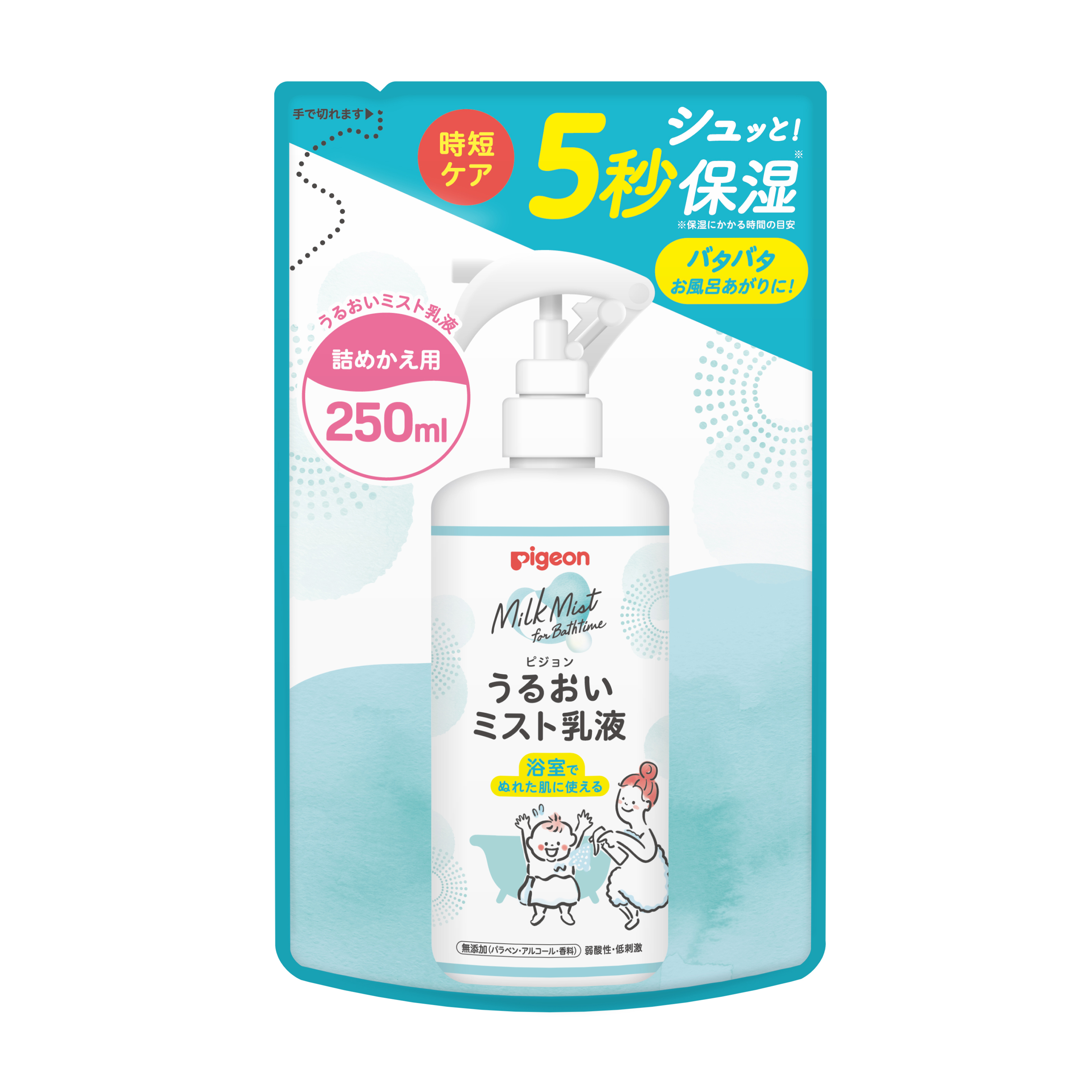 うるおいミスト乳液　詰めかえ用　250ml