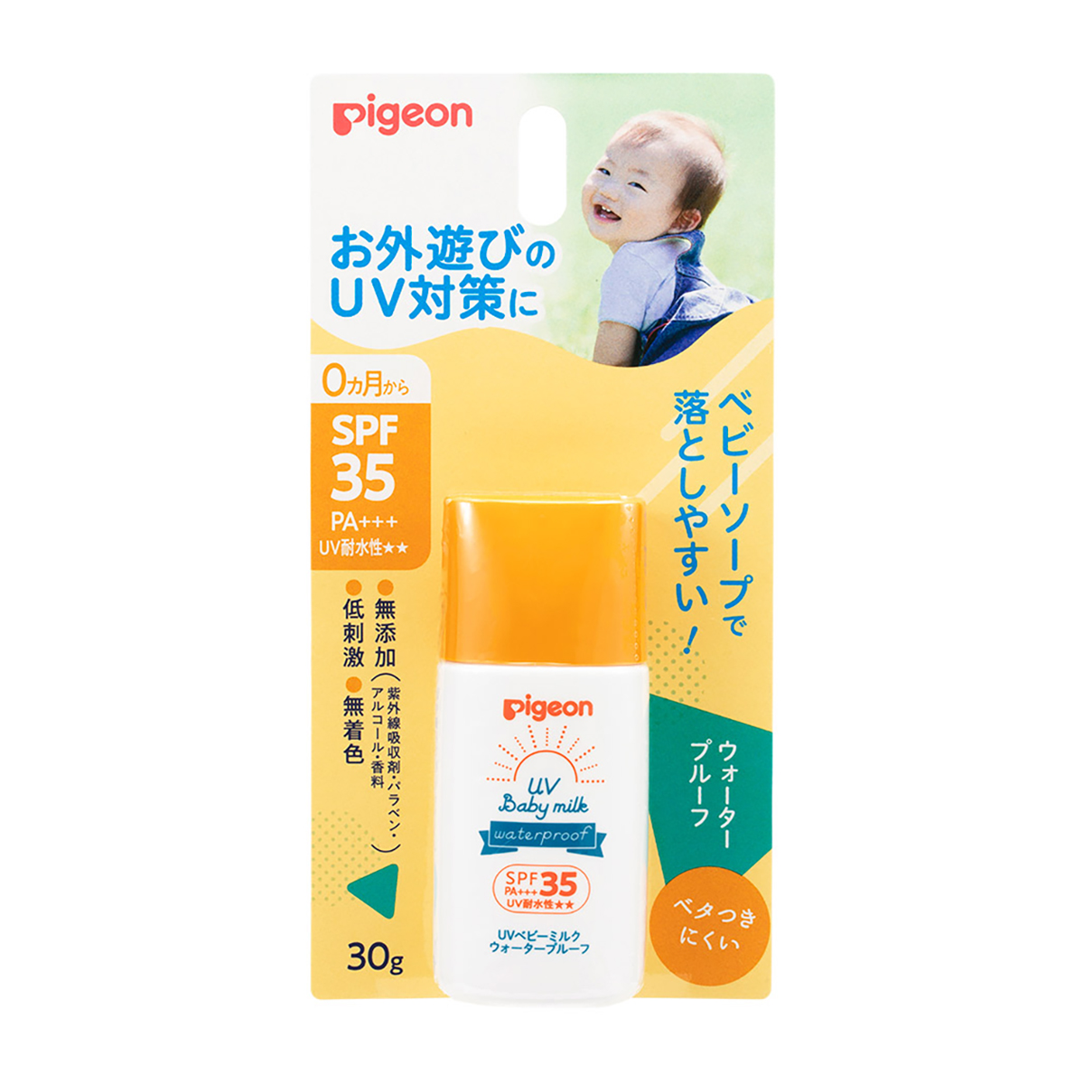 ＵＶベビーミルク　ウォータープルーフ　ＳＰＦ35