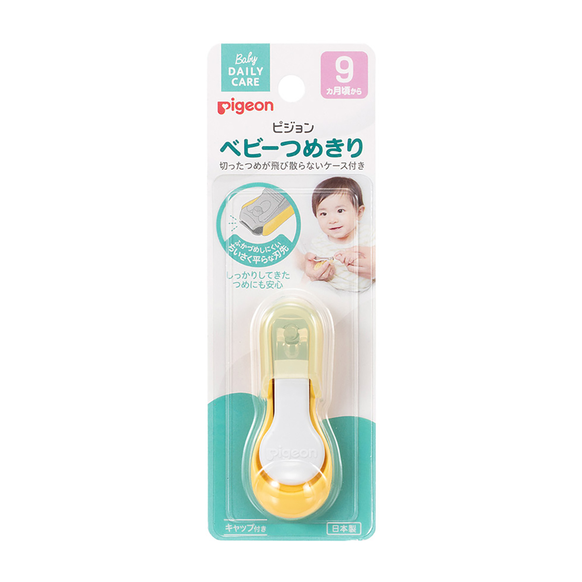 ベビーつめきりてこ型　Ｒ