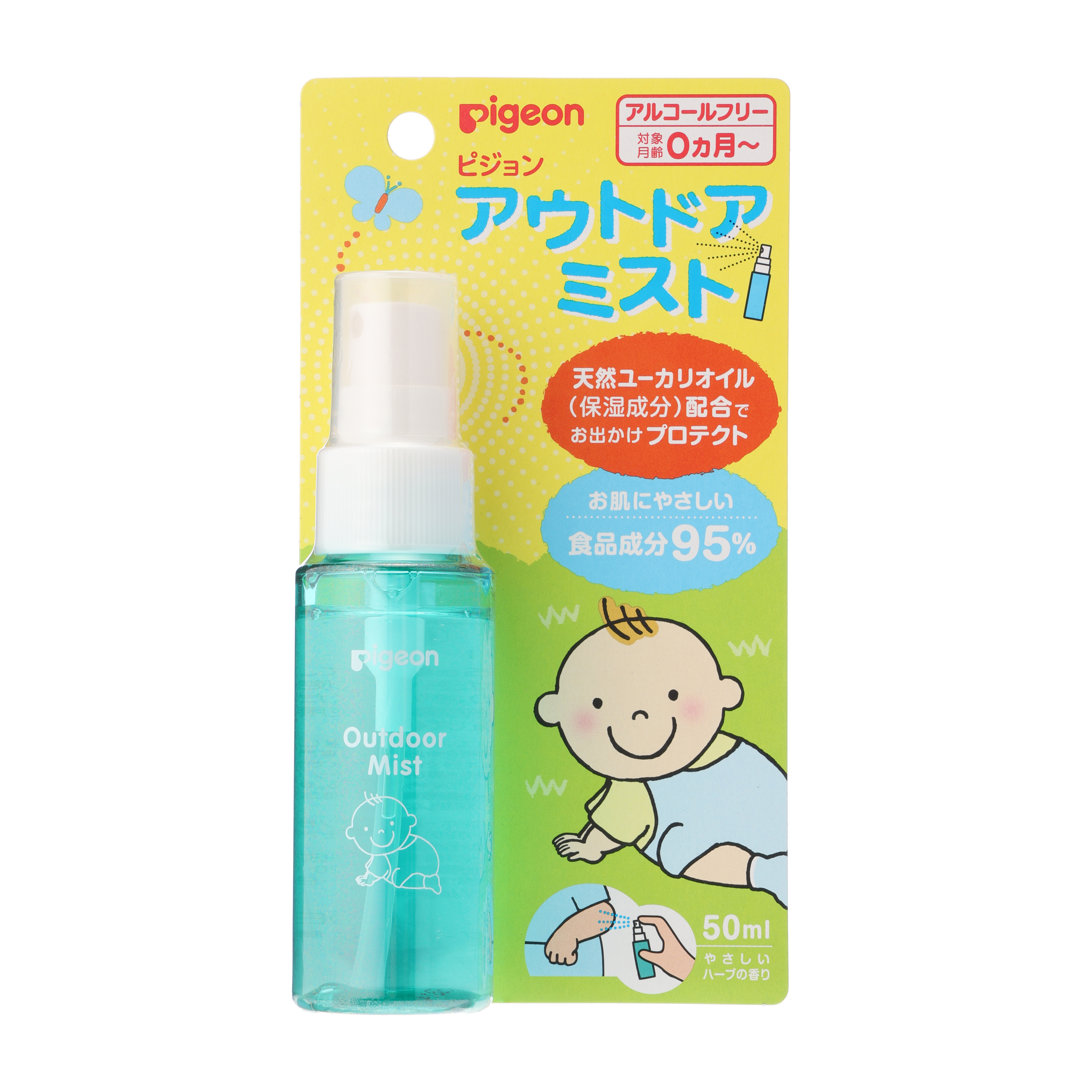 アウトドアミスト　50ml
