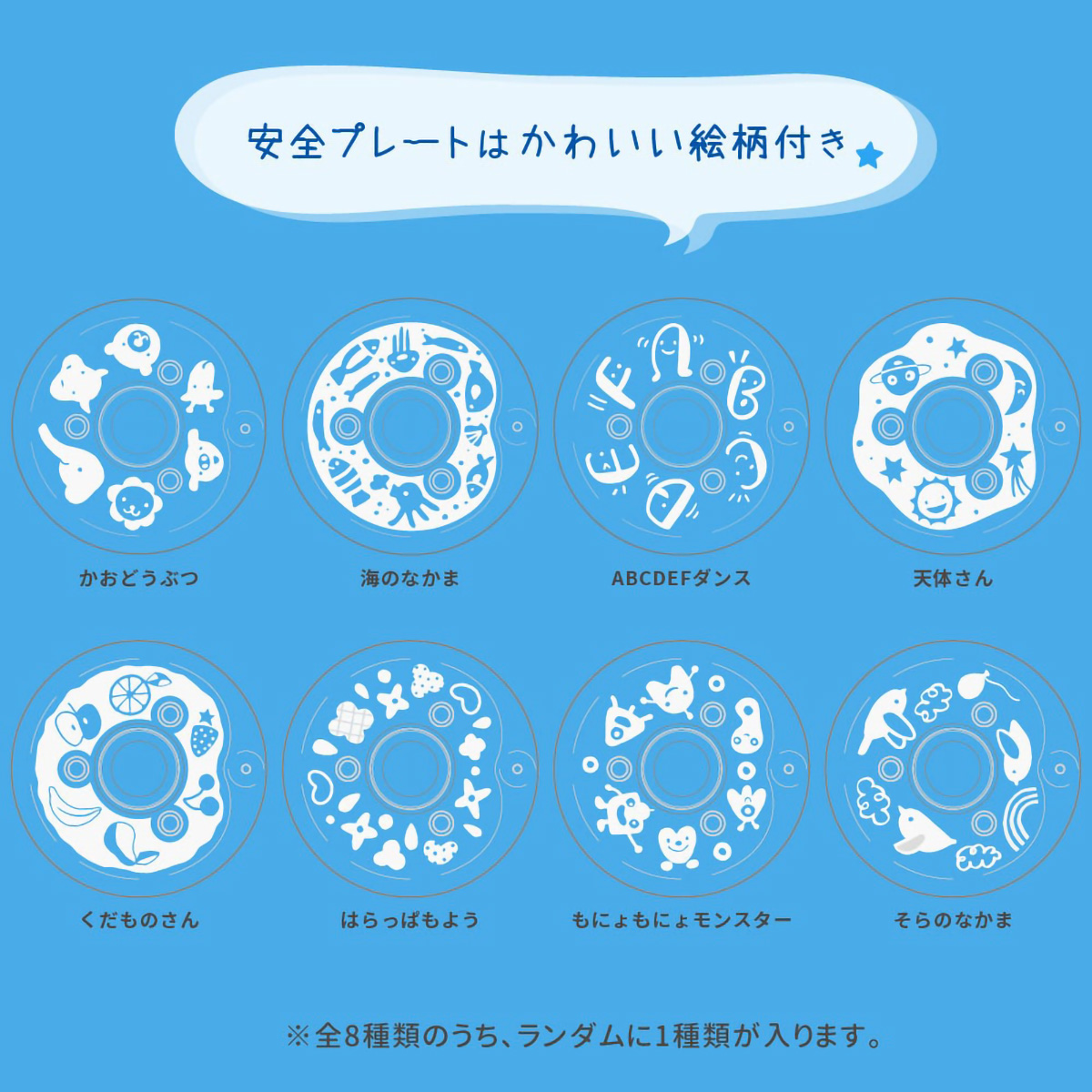 乳歯ブラシ　はじめてセット