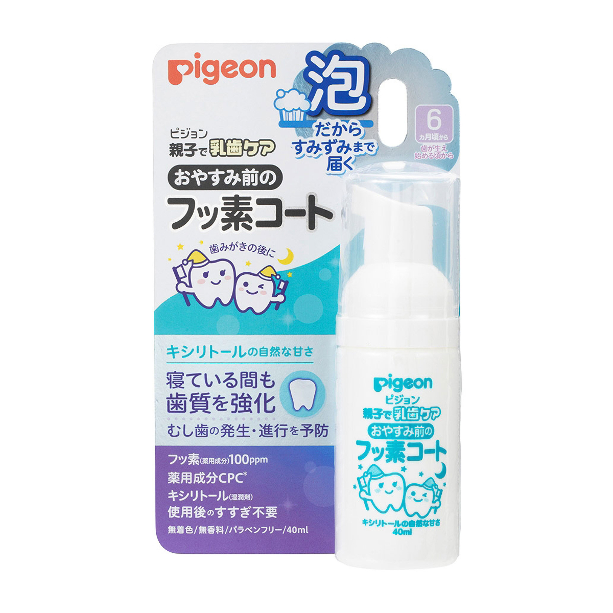 おやすみ前のフッ素コート　40ml