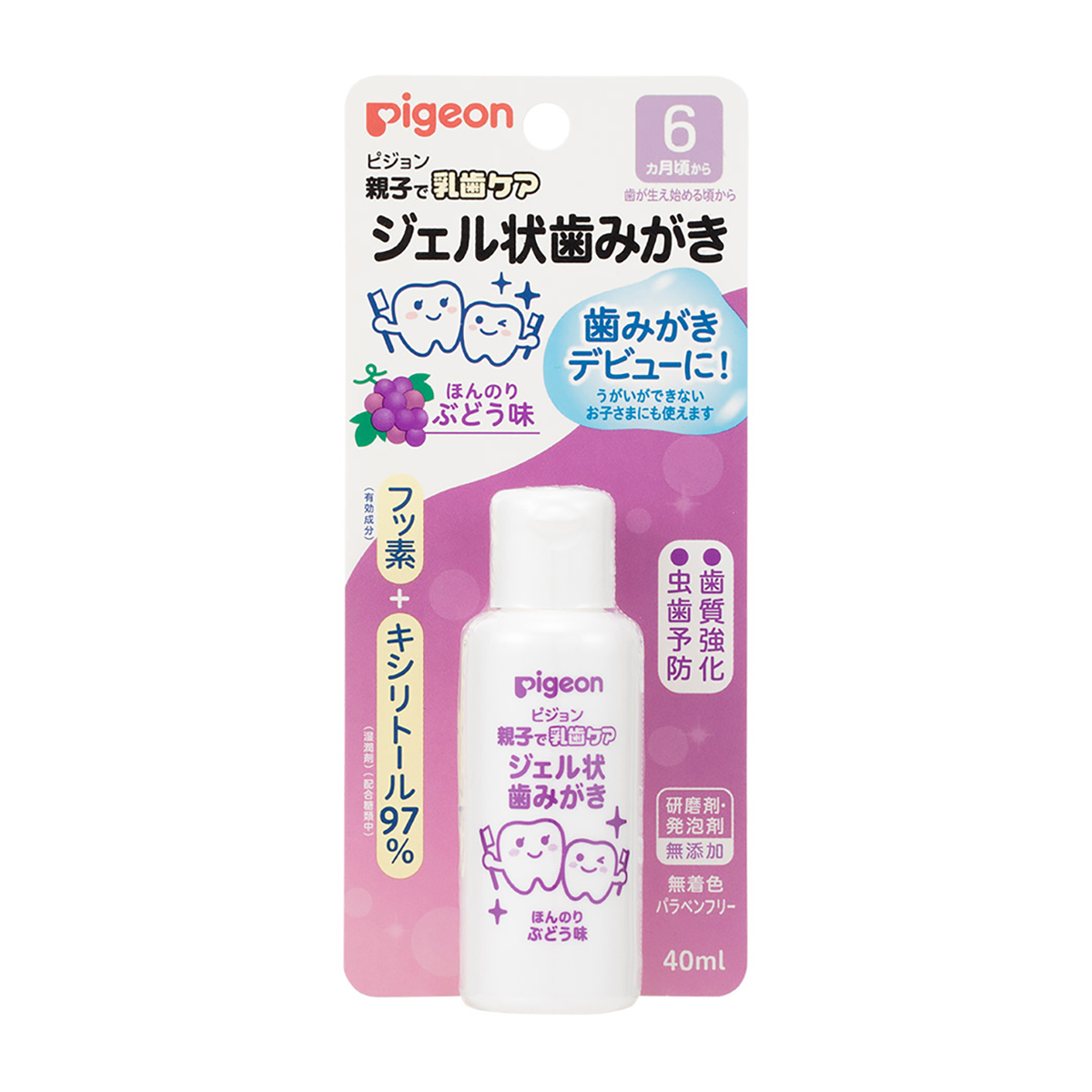 ジェル状歯みがき　ぶどう味　40ml