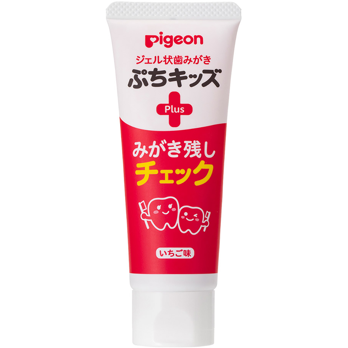 ジェル状歯みがき　ぷちキッズ　みがき残しチェックＰＬＵＳ